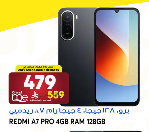 available at Grand Hyper in KSA, Saudi Arabia, Saudi - Jeddah