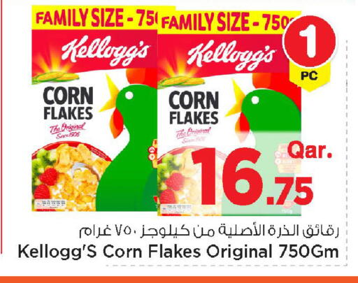 available at Mark & Save  in Qatar - Umm Salal