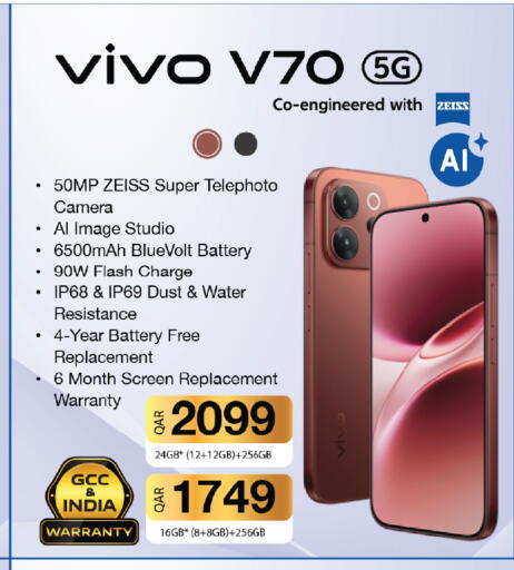 available at كنز ميني مارت in قطر - الشمال