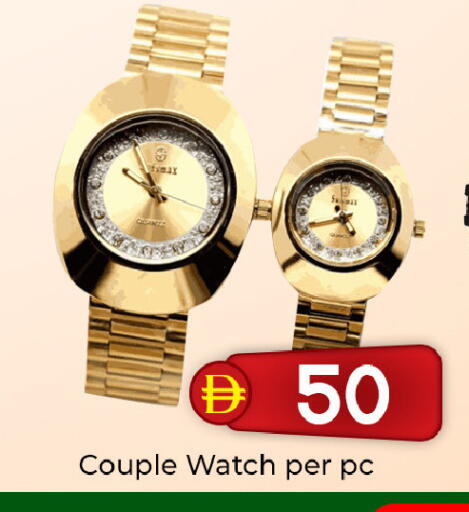 available at Mubarak Hypermarket Sharjah in UAE - Sharjah / Ajman