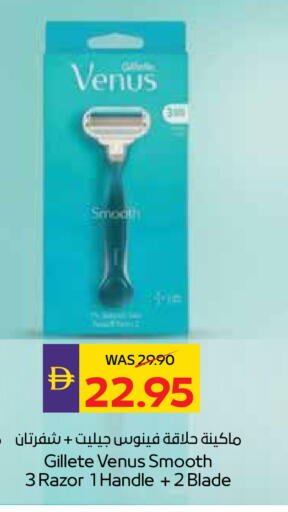 available at أدكووب in الإمارات العربية المتحدة , الامارات - رَأْس ٱلْخَيْمَة