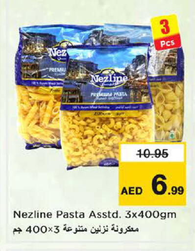 available at Nesto Hypermarket in UAE - Dubai