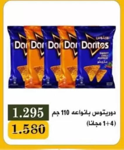 Pepper available at Jaber Al-Ahmad Cooperative Society in Kuwait - Kuwait City