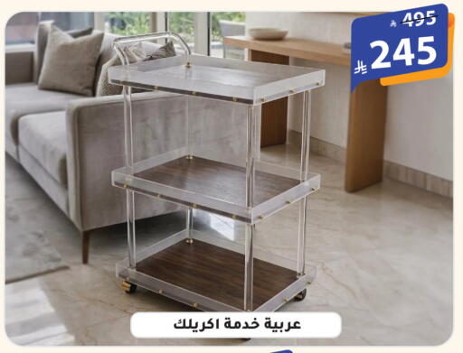 available at الهدايا سنتر in مملكة العربية السعودية, السعودية, سعودية - الطائف