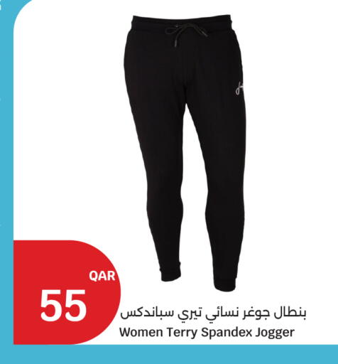 available at City Hypermarket in Qatar - Al Shamal