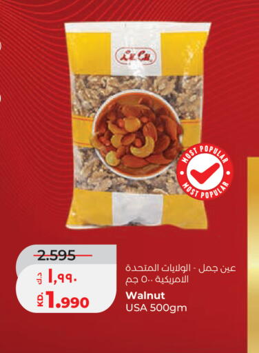 available at Lulu Hypermarket  in Kuwait - Ahmadi Governorate