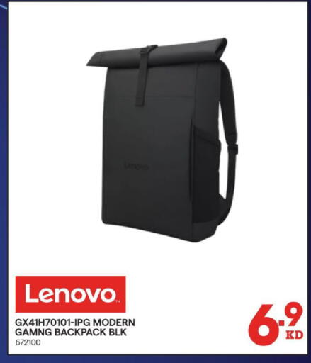 available at X-Cite in Kuwait - Kuwait City