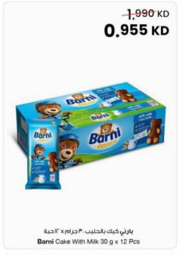 available at The Sultan Center in Kuwait - Ahmadi Governorate