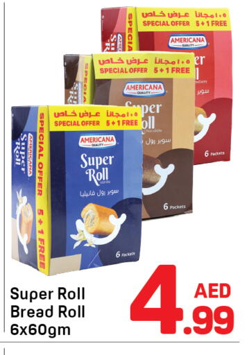 available at دي تو دي in الإمارات العربية المتحدة , الامارات - الشارقة / عجمان