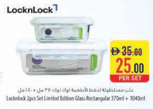 available at Safeer Market in UAE - Ras al Khaimah