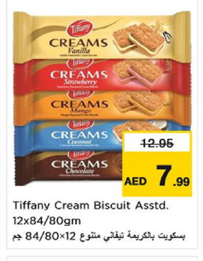 Strawberry Mango Coconut Vanilla available at نستو هايبرماركت in الإمارات العربية المتحدة , الامارات - أم القيوين‎