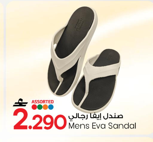 available at مارك & سايف in عُمان - صُحار‎