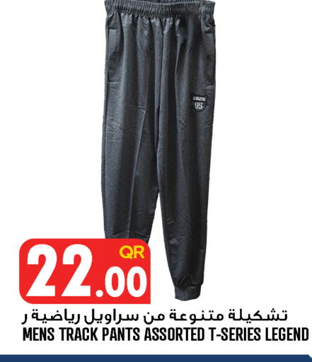 available at Food Palace Hypermarket in Qatar - Al Wakra