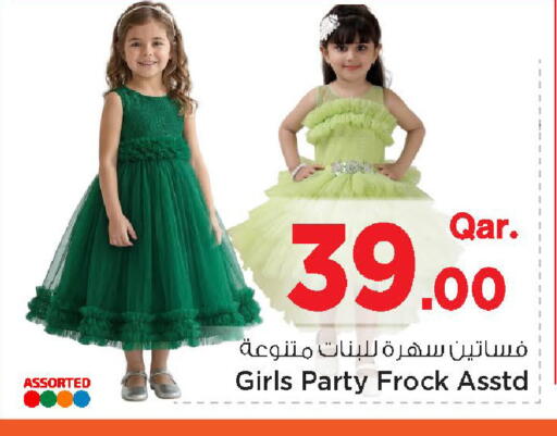 available at Mark & Save  in Qatar - Al Wakra