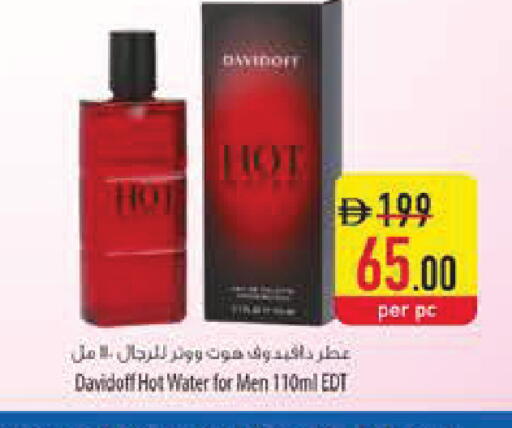available at Safeer Market in UAE - Ras al Khaimah