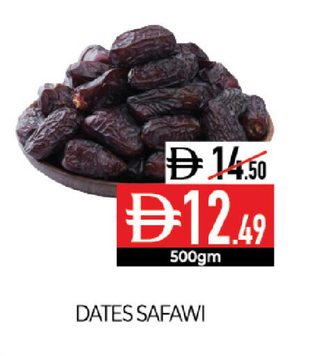 available at Delice Supermarket in UAE - Abu Dhabi