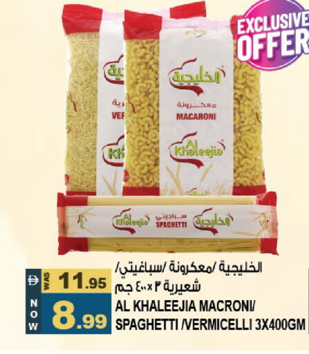 available at هاشم هايبرماركت in الإمارات العربية المتحدة , الامارات - الشارقة / عجمان