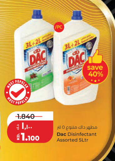 available at Lulu Hypermarket  in Kuwait - Ahmadi Governorate