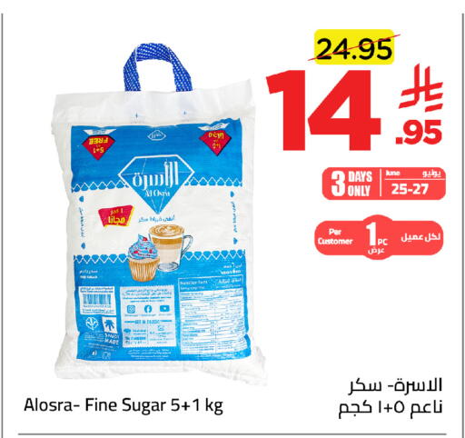 available at وهج مارت in مملكة العربية السعودية, السعودية, سعودية - جدة