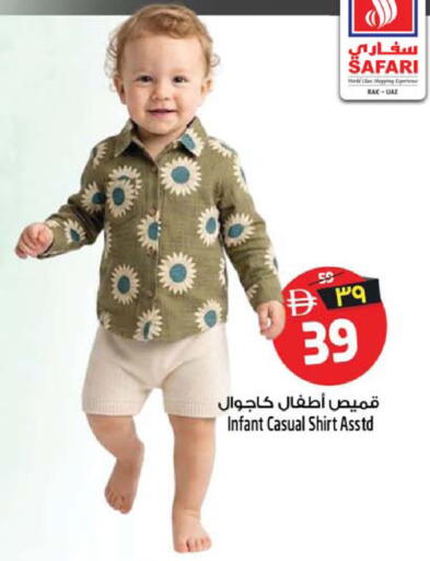 available at SAFARI HYPERMARKET  in UAE - Ras al Khaimah