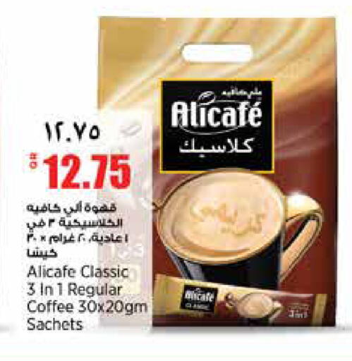 available at ريتيل مارت in قطر - الشحانية