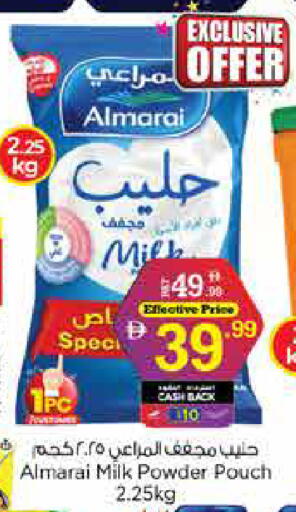 available at نستو هايبرماركت in الإمارات العربية المتحدة , الامارات - أبو ظبي