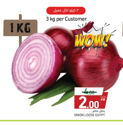 Onion from Egypt available at أسواق رامز in قطر - الدوحة