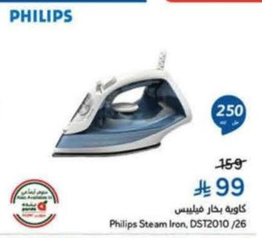available at هايبر بنده in مملكة العربية السعودية, السعودية, سعودية - عنيزة