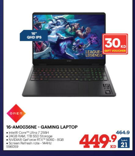 available at X-Cite in Kuwait - Kuwait City