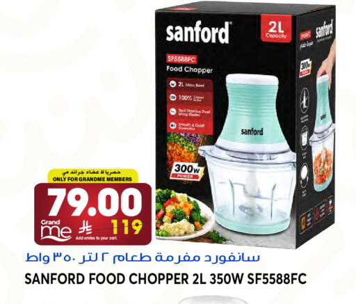 available at Grand Hyper in KSA, Saudi Arabia, Saudi - Jeddah