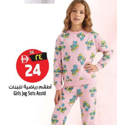 available at Safari Hypermarket  in UAE - Dubai