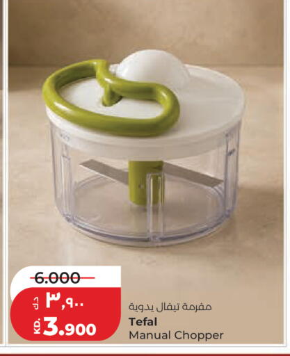 available at Lulu Hypermarket  in Kuwait - Ahmadi Governorate