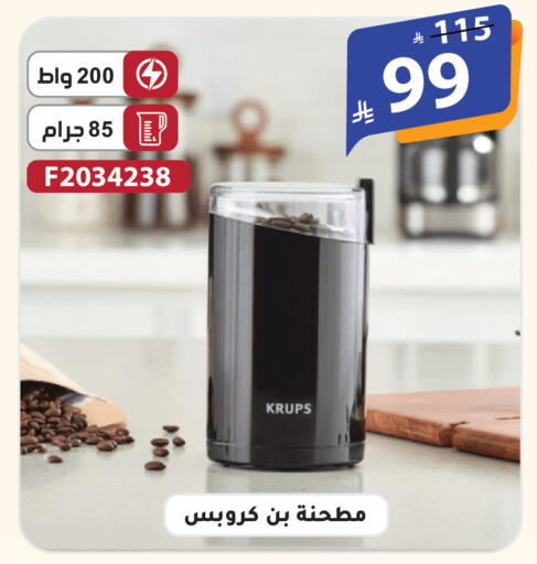available at الهدايا سنتر in مملكة العربية السعودية, السعودية, سعودية - الطائف