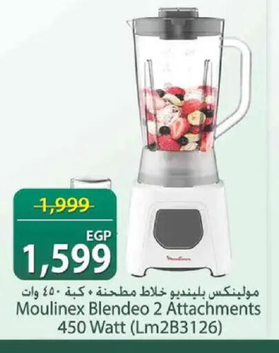 available at سبينس in Egypt - القاهرة