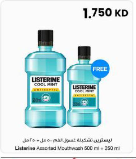 Mint available at The Sultan Center in Kuwait - Ahmadi Governorate