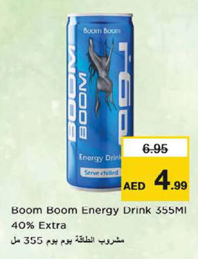 available at Nesto Hypermarket in UAE - Dubai