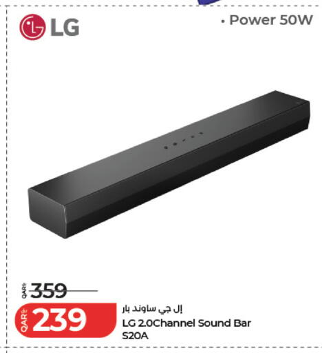 available at لولو هايبرماركت in قطر - أم صلال