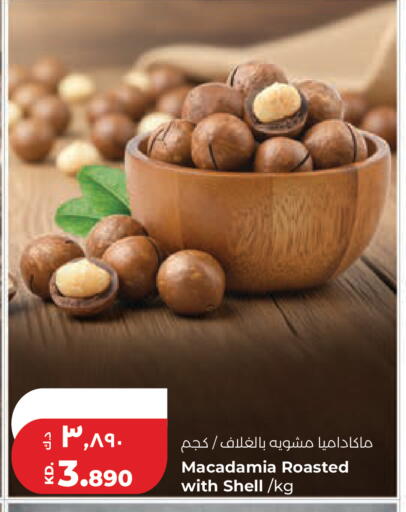 available at Lulu Hypermarket  in Kuwait - Ahmadi Governorate