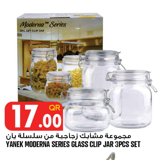 available at Food Palace Hypermarket in Qatar - Al Wakra
