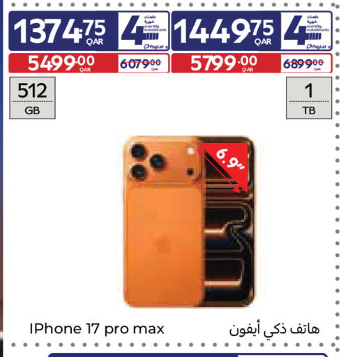 available at Carrefour in Qatar - Doha
