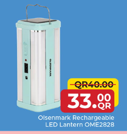 available at مركز التموين العائلي in قطر - الشحانية