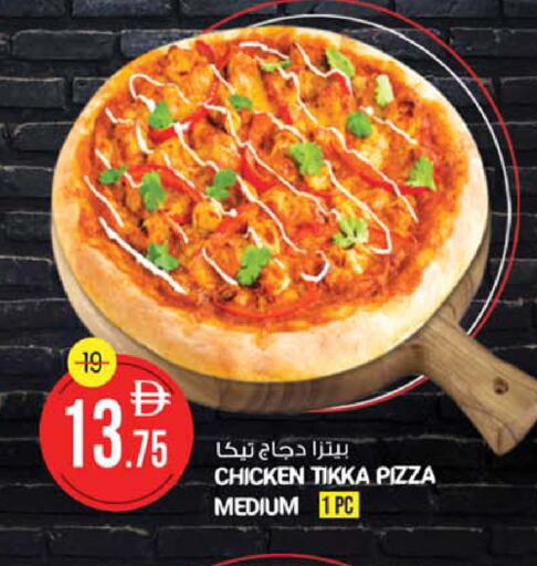 available at Safari Hypermarket  in UAE - Dubai