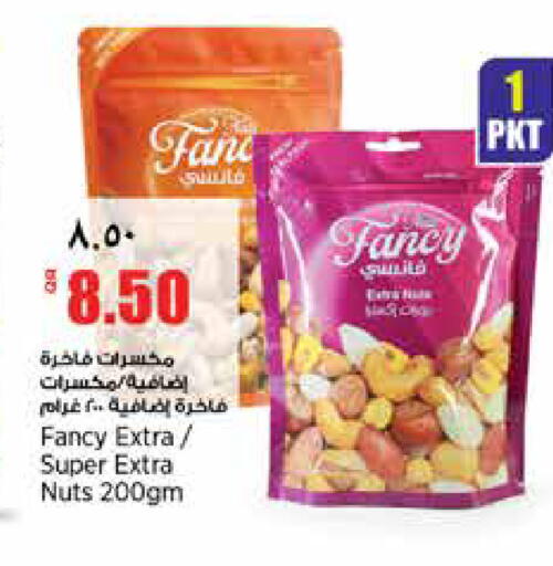 available at سوبر ماركت الهندي الجديد in قطر - الشحانية