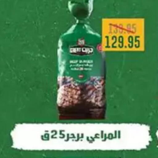 available at Abu Saleh Dairy Market in Egypt - Cairo