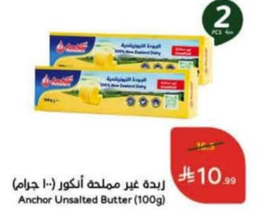 available at Hyper Panda in KSA, Saudi Arabia, Saudi - Tabuk