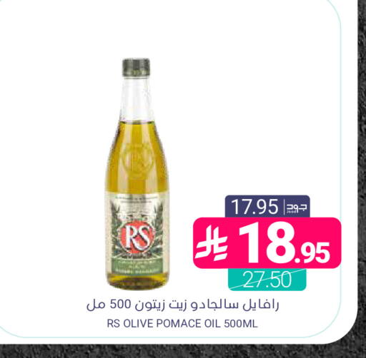 available at اسواق المنتزه in مملكة العربية السعودية, السعودية, سعودية - المنطقة الشرقية