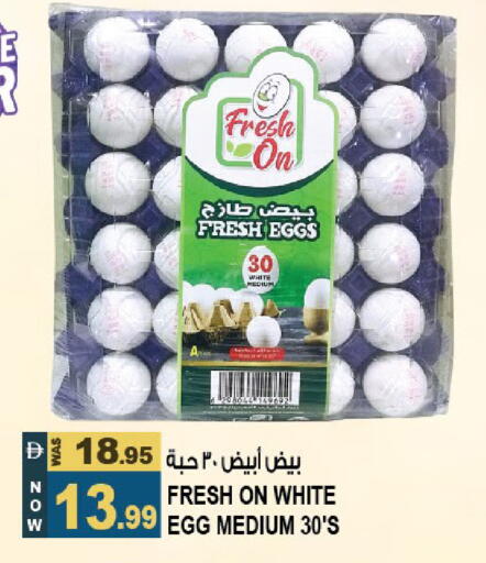 available at هاشم هايبرماركت in الإمارات العربية المتحدة , الامارات - الشارقة / عجمان