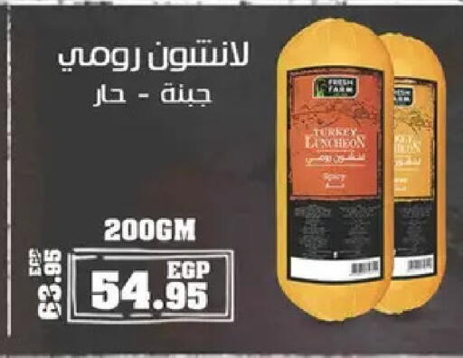 available at سبينس in Egypt - القاهرة