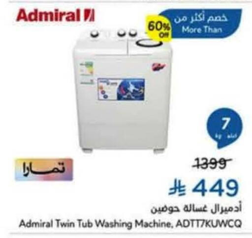 available at Hyper Panda in KSA, Saudi Arabia, Saudi - Ta'if