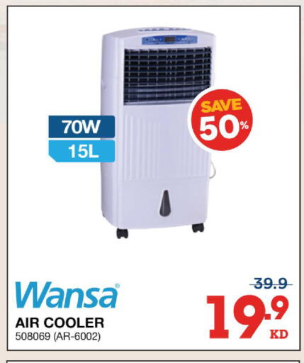 available at X-Cite in Kuwait - Kuwait City